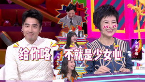 奇葩说 4. évad Ep.7 7. epizód