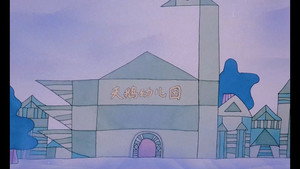 魔方大厦 1. évad Ep.2 2. epizód