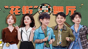你好，星期六 Speciális epizódok Ep.118 118. epizód