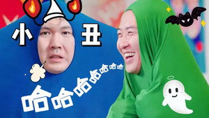 喜人奇妙夜 Speciális epizódok Ep.22 22. epizód