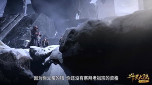 斗罗大陆 1. évad Ep.126 126. epizód