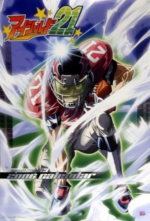 アイシールド21 poszter