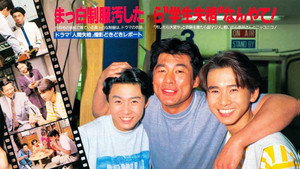 人間･失格～たとえばぼくが死んだら～ 　 kép