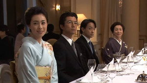華麗なる一族 kép