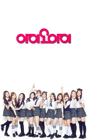스탠바이 I.O.I
