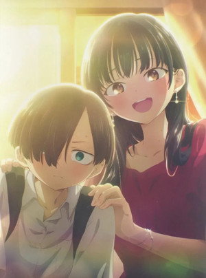 僕の心のヤバイやつ poszter