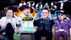 主咖和Ta的朋友们 1. évad Ep.2 2. epizód