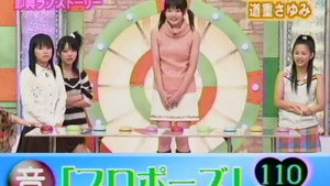 ハロー！モーニング 1. évad Ep.181 181. epizód