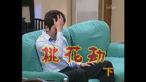 外来媳妇本地郎 1. évad Ep.124 124. epizód