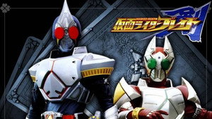 仮面ライダー kép