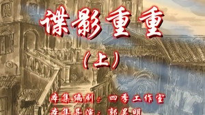 七十二家房客 8. évad Ep.45 45. epizód