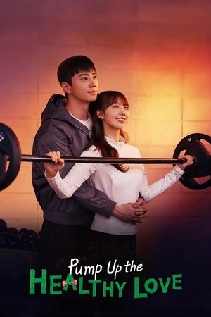 24시 헬스클럽 poszter