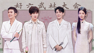 你好，星期六 2. évad Ep.33 33. epizód