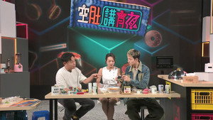 晚吹 - 空肚講宵夜 12. évad Ep.329 329. epizód
