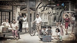 별이 되어 빛나리 kép
