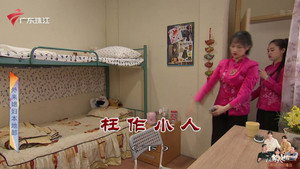 外来媳妇本地郎 12. évad Ep.4050 4050. epizód
