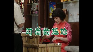 外来媳妇本地郎 2. évad Ep.431 431. epizód
