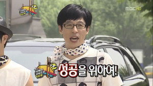 무한도전 3. évad Ep.254 254. epizód