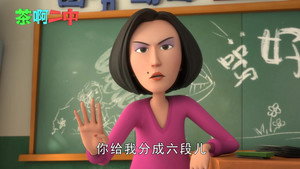 茶啊二中 Speciális epizódok Ep.55 55. epizód