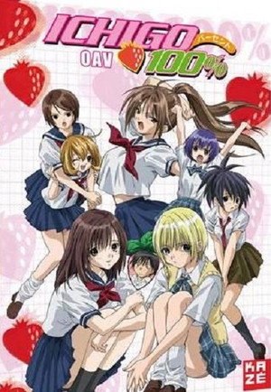 いちご100% Speciális epizódok (2004-09-23) poszter
