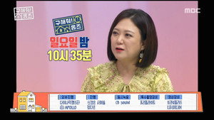 구해줘! 홈즈 1. évad Ep.6 6. epizód