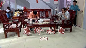 外来媳妇本地郎 5. évad Ep.1764 1764. epizód