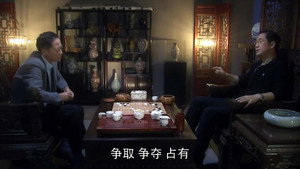 青瓷 1. évad Ep.15 15. epizód