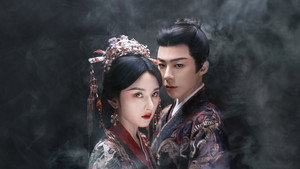 折腰 kép