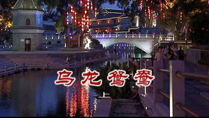 外来媳妇本地郎 6. évad Ep.2482 2482. epizód