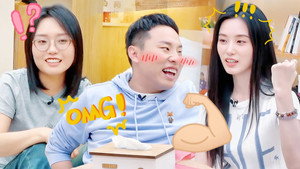 毛雪汪 Speciális epizódok Ep.256 256. epizód
