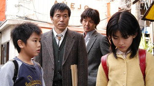 白夜行 1. évad Ep.1 1. epizód