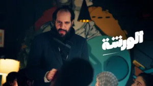 الورشة 1. évad Ep.11 11. epizód