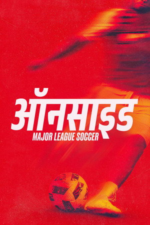 Onside: Major League Soccer poszter