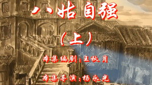 七十二家房客 5. évad Ep.111 111. epizód