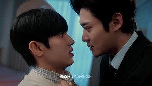 검사실의 제안 kép