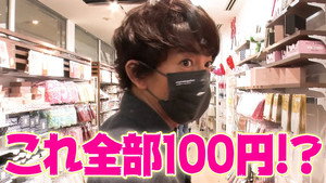 木村さ～～ん！ 5. évad Ep.187 187. epizód