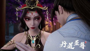 丹道至尊 1. évad Ep.87 87. epizód