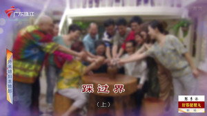 外来媳妇本地郎 12. évad Ep.4213 4213. epizód