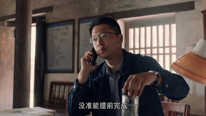 花开山乡 1. évad Ep.24 24. epizód