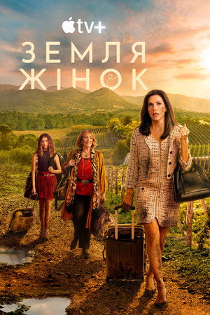 Land of Women poszter