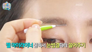 마이 리틀 텔레비전 1. évad Ep.41 41. epizód