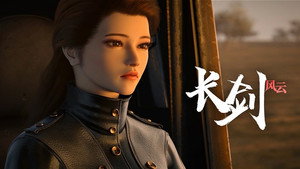 长剑风云 1. évad Ep.7 7. epizód