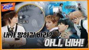 왓도어 5. évad Ep.6 6. epizód