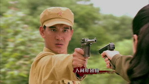 新乌龙山剿匪记 kép
