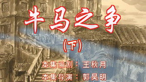 七十二家房客 6. évad Ep.80 80. epizód