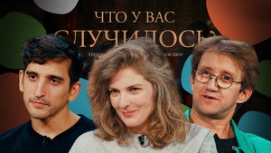 ЧУВС 1. évad Ep.53 53. epizód