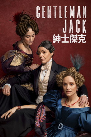 Gentleman Jack poszter