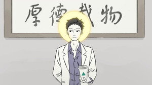 非人哉 1. évad Ep.85 85. epizód