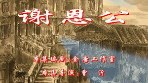 七十二家房客 2. évad Ep.2 2. epizód