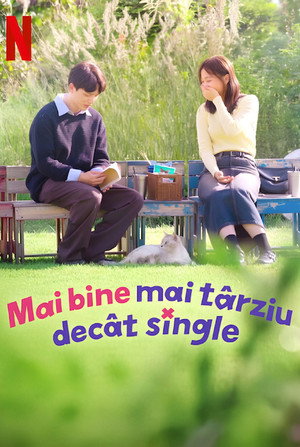 모태솔로지만 연애는 하고 싶어 poszter